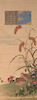 Thumbnail of ZEKU, 19TH CENTURY Birds, animals and flowers of the twelve months image 6