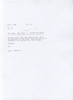 Thumbnail of Ex-Sammy Davis Jr. 1977 Rolls Royce CamargueChassis no. JRF30980Engine no. 30980 image 3