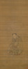 Thumbnail of Attributed to Zhang Yuan (active 17th century)  Li Tieguai and Zhongli Quan  (2) image 2