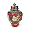 Thumbnail of Sumida Ware Jar and Cover image 2