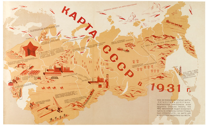 Bonhams : RODCHENKO, ALEXANDR MIKHAILOVICH, designer. GORKY, M ...