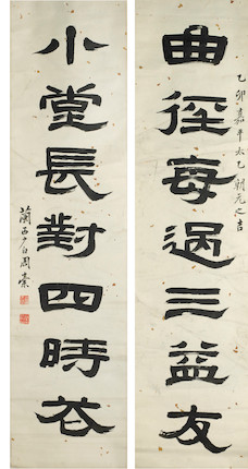 Bonhams : Zhou Tang (1806-1876) Calligraphy Couplet in Clerical Script