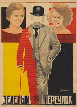 Bonhams Die Rothausgasse (aka The Green Alley)