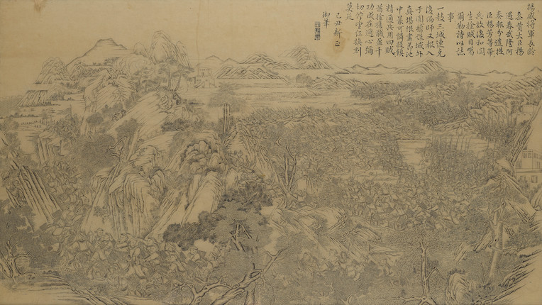 TWO IMPERIAL COPPERPLATE PRINTS Daoguang Period, 1830 image 2