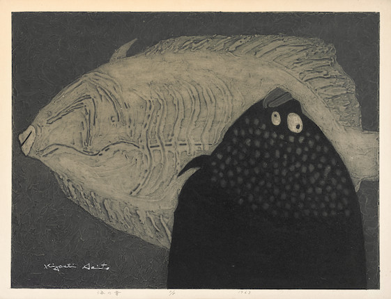 SAITO KIYOSHI (1907-1997)  Showa era (1926-1989) image 2