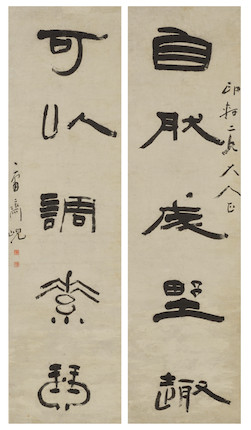 Bonhams : Yang Xian (1819-1896) Calligraphy in Li script (2)