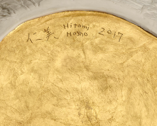 HOSONO HITOMI (1978-) Zelkova and Dahlia Bowl Heisei era (1989-2019), 2017 image 3