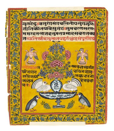 AN ILLUSTRATION FROM A DEVI MAHATMYA SERIES THE SAIVITE HOLY FAMILY UNIARA, CIRCA 1760-80 image 2