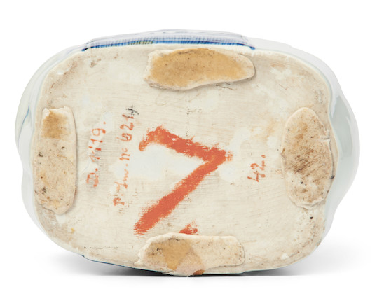 Blue and White Elephant-form Kendi image 3