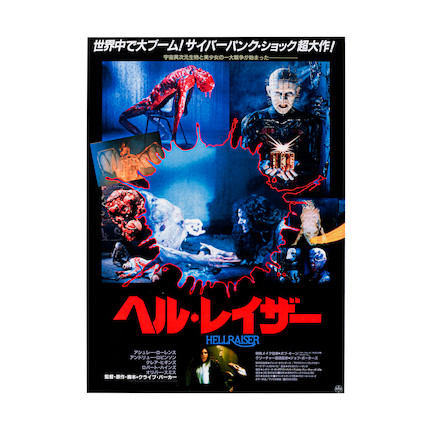 Bonhams : Set of Two Japanese Movie Posters for Hellraiser and ...