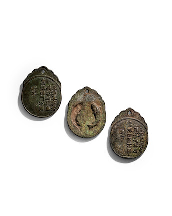 A SET OF BRONZE TALLYS FOR THE IMPERIAL CHEF Early Ming dynasty image 3