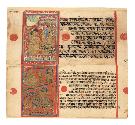 Bonhams : TWO ILLUSTRATED FOLIOS FROM A JAIN KALPASUTRA MANUSCRIPT ...