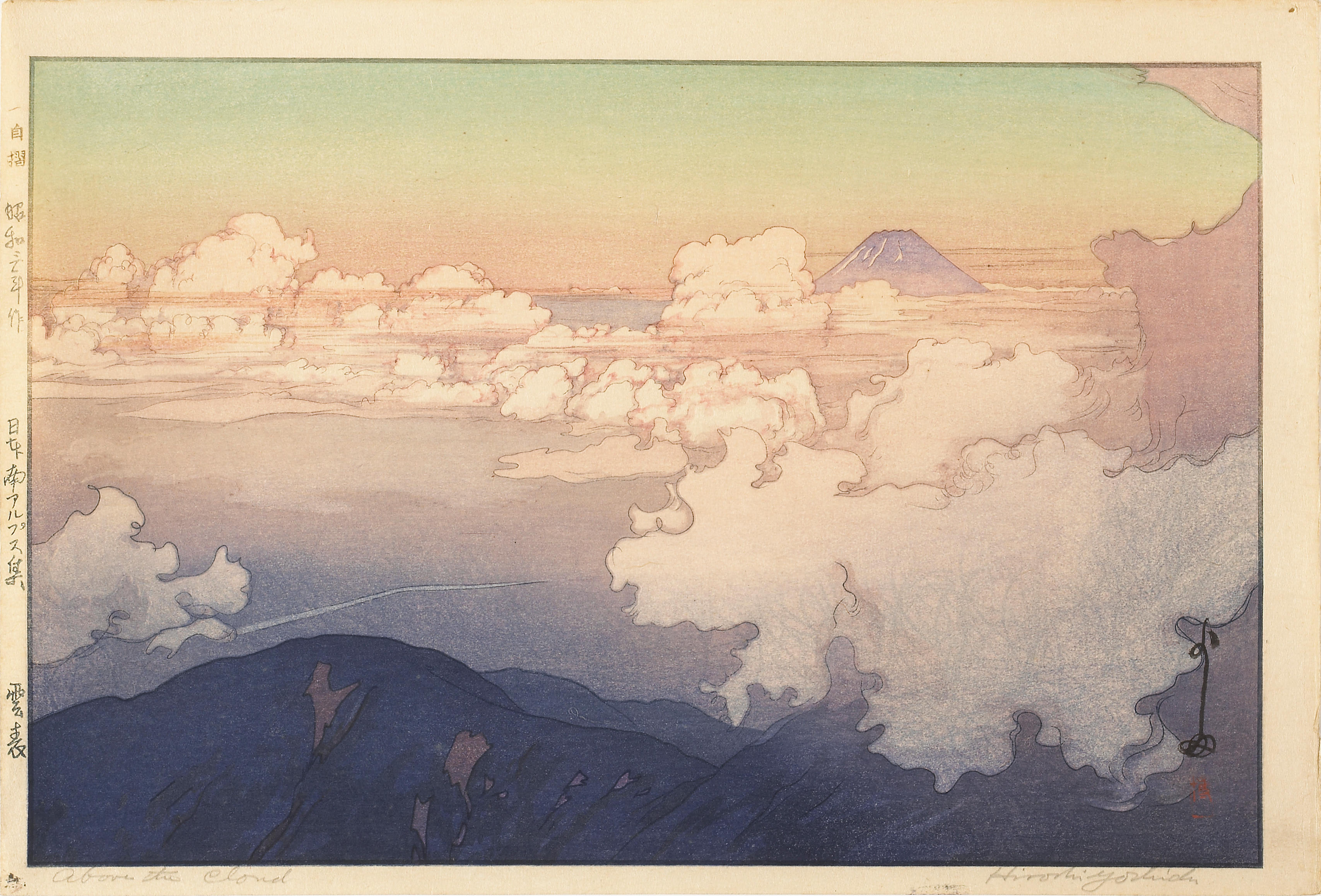 Hiroshi Yoshida (1876-1950): five modern prints - auctions & price archive