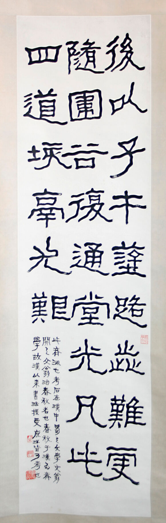 Bonhams : Attributed to Li Ruiqing (1867-1920) A pair of calligraphy ...