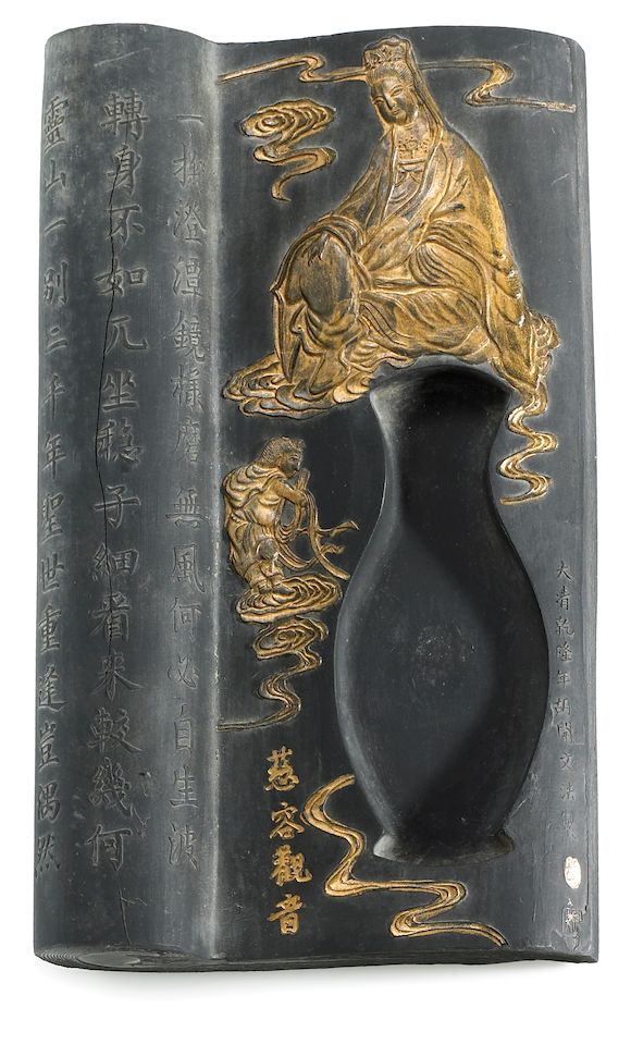 Bonhams : A molded ink cake with gilt decoration 20th Century
