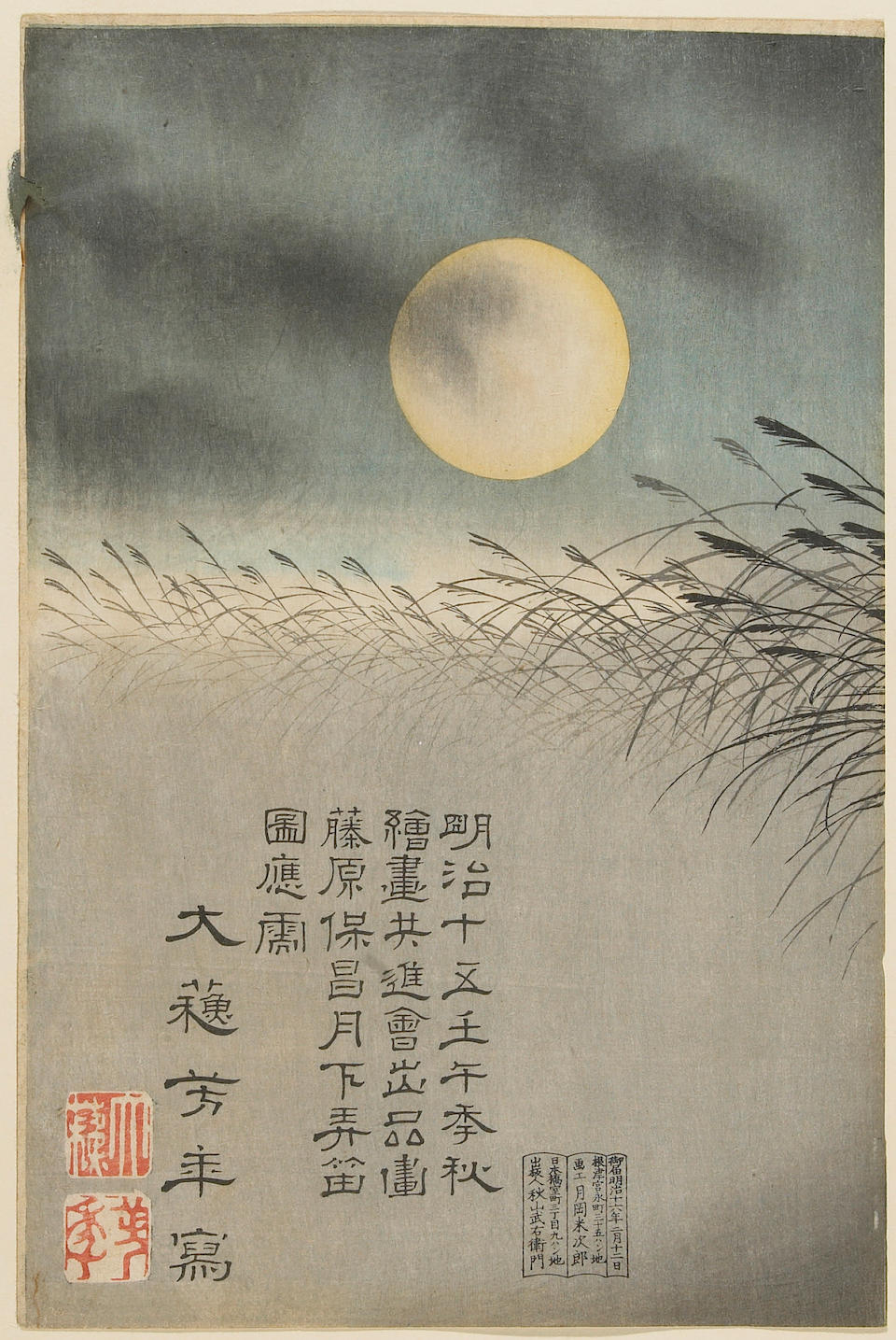 Bonhams Tsukioka Yoshitoshi 19 12 Fujiwara No Yasumasa Playing Flute By Moonlight