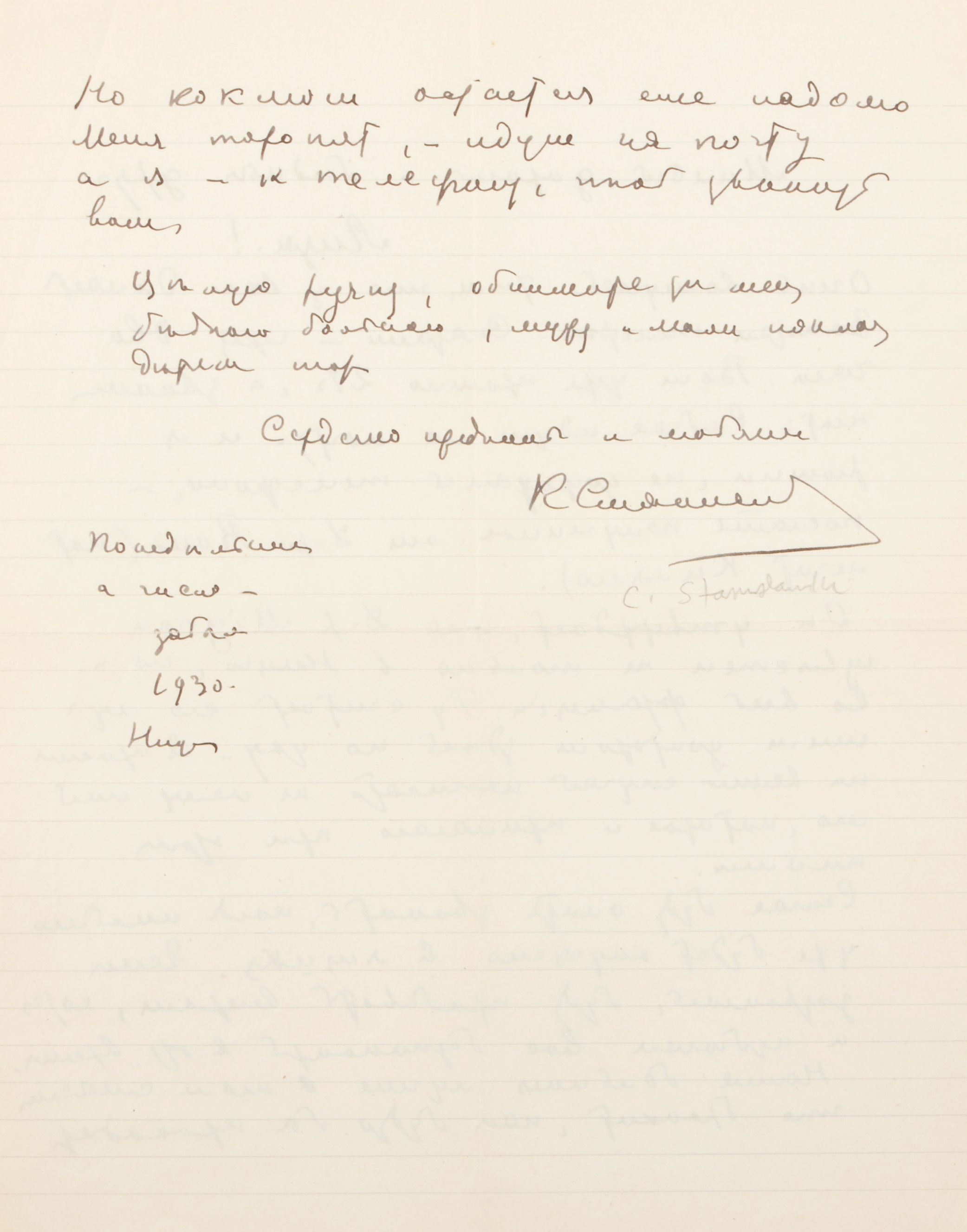 STANISLAVSKI, CONSTANTIN.