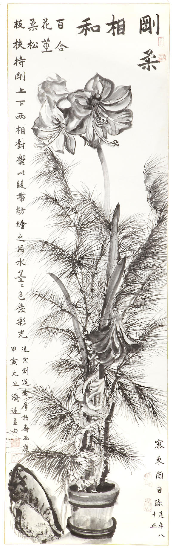 Bonhams : Wang Jiyuan (1893-1975) Potted plant