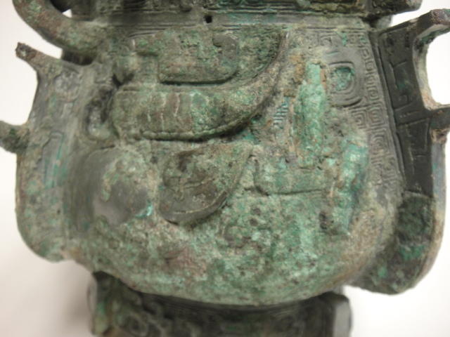 Bonhams : A rare archaic bronze covered vessel, Yu Western Zhou Period