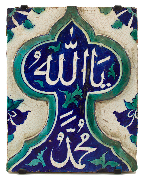 Bonhams : A mosque tile Multan, Pakistan 17th century