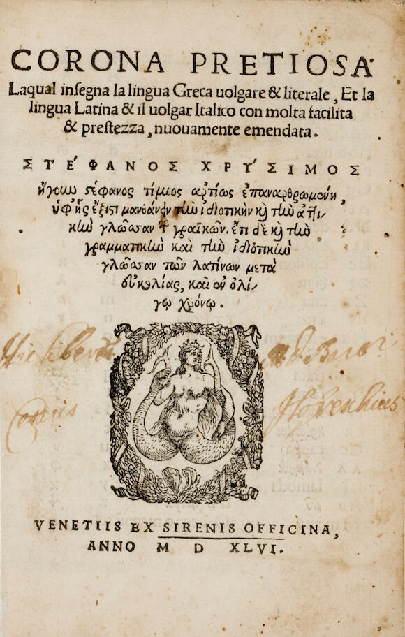 Bonhams : [STEPHANUS DE NICOLINIS, DE SABIO.] Corono pretiosa. Laqual ...