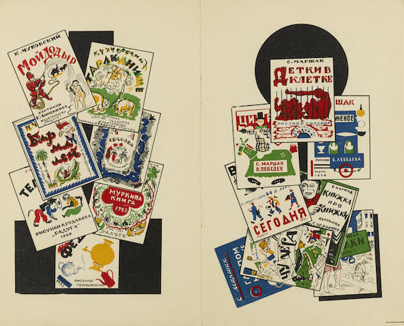Bonhams : RADUGA. Katalog destskikh knig Children's Book Catalog ...