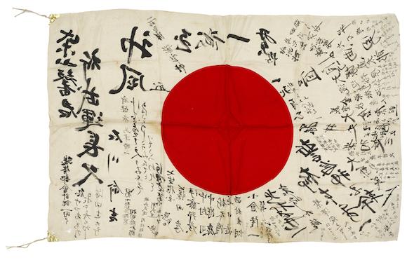 Bonhams : A Japanese kamikaze personal silk Japanese prayer flag, 1945 ...