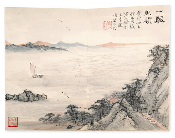 Bonhams : Wang Jiqian (1906-2003) Seascape with Sailboat