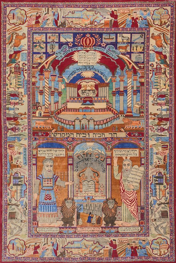 Judaica Rug Bonhams : A silk Kashan Judaica rug Central Persia size approximately ...