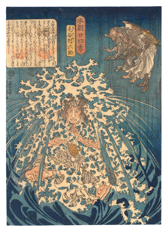 Utagawa Kuniyoshi (1797-1861) Edo period (1615-1868), circa 1843-47