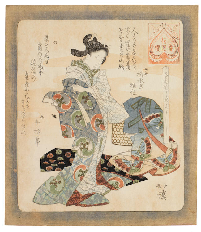 Totoya Hokkei (1780-1850) and Yanagawa Shigenobu (1787-1833) Edo period (1615-1868), circa 1820s