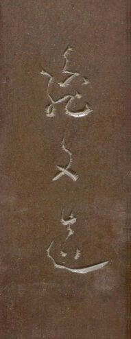 Kibundo III - Thumb 2