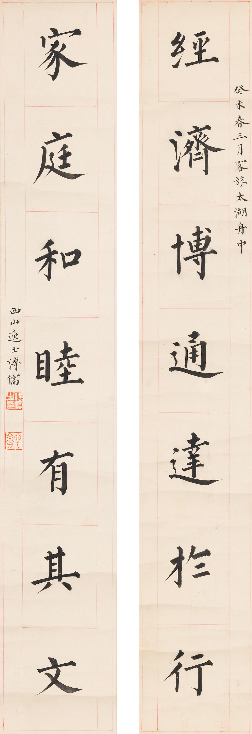 Calligraphy Couplet in Regular Script
