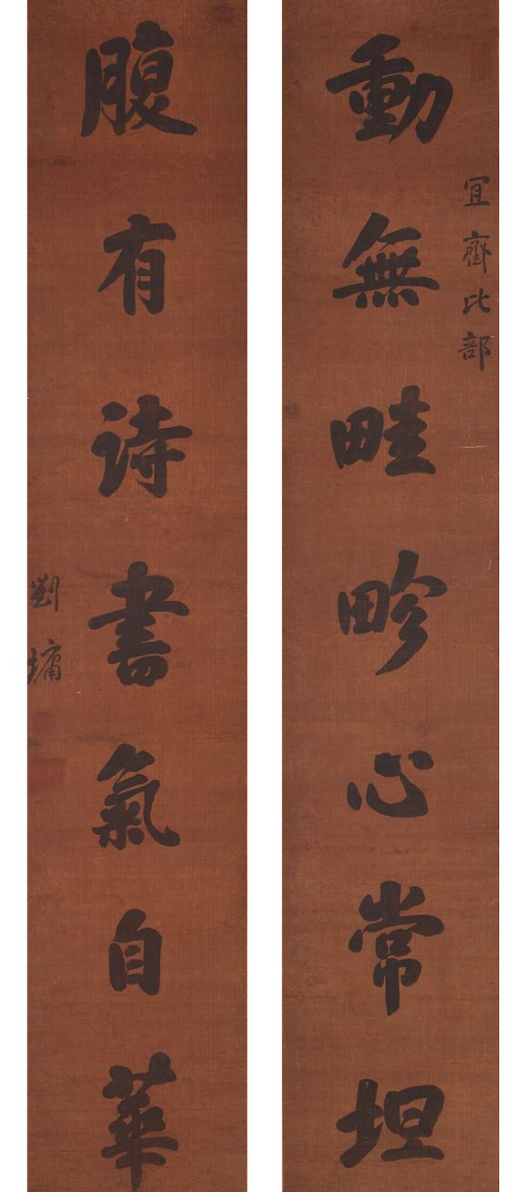 Bonhams Liu Yong 1719 1804 Couplet Of Calligraphy In Running Script