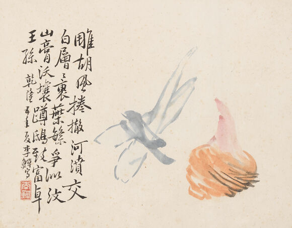 Master Li Shan Bonhams : Attributed to Li Shan (1686-c. 1760) Vegetables