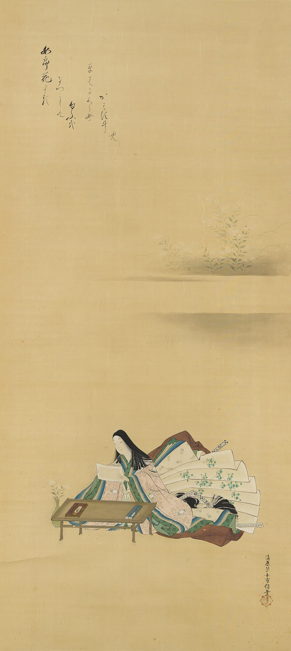 Bonhams Kiyohara Yukinobu (16431682) Yaezakura (Double cherry