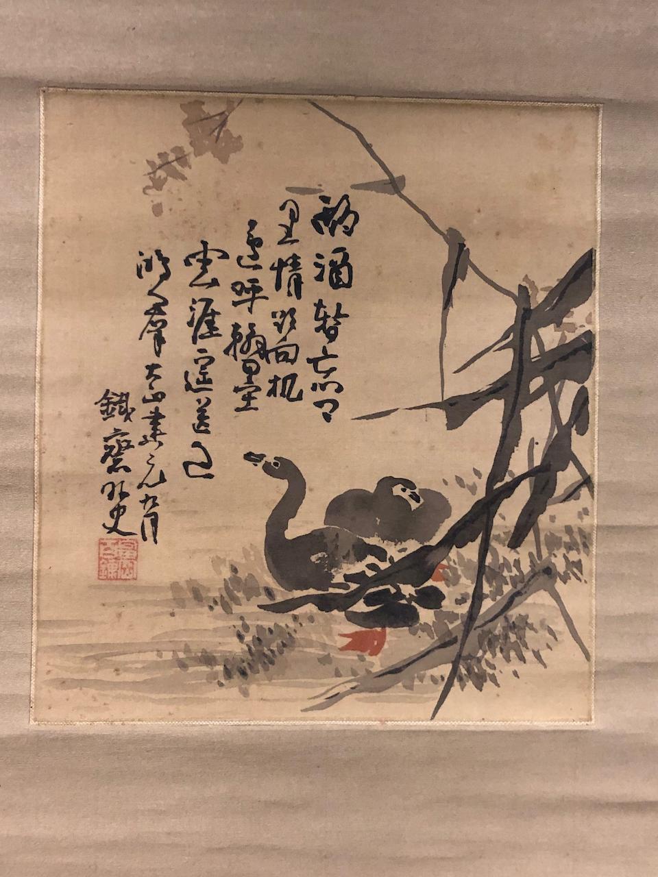 Bonhams : Attributed to Tomioka Tessai (1836-1924) Geese and Reeds