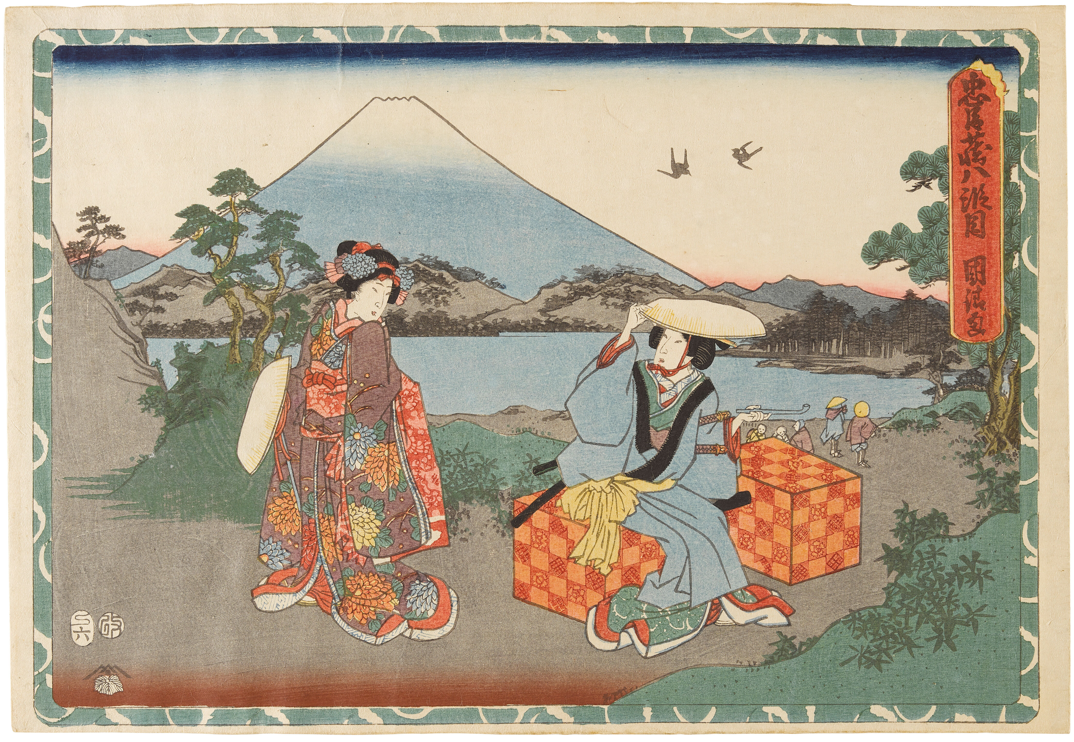 Chushingura