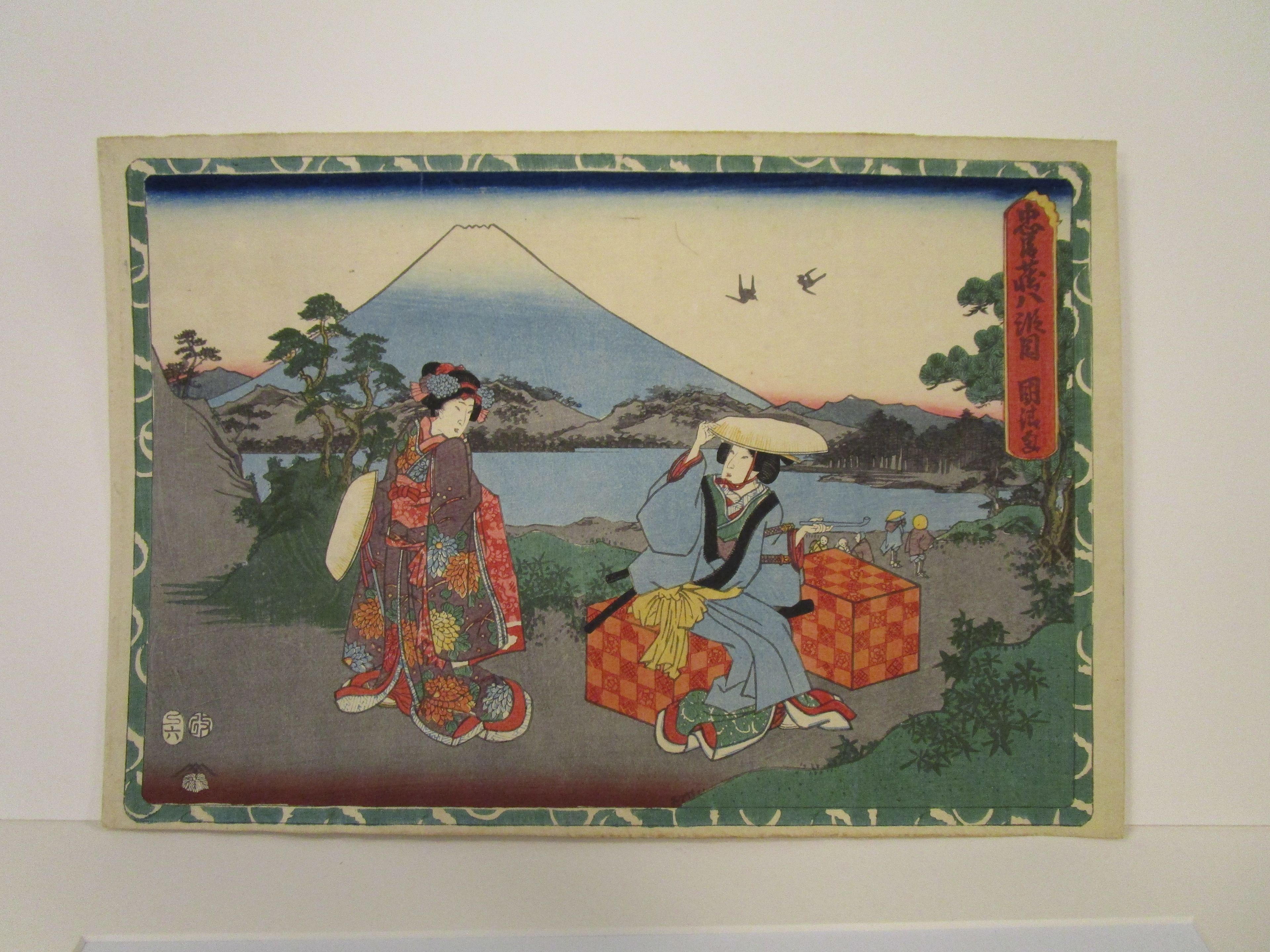 Chushingura - Thumb 11