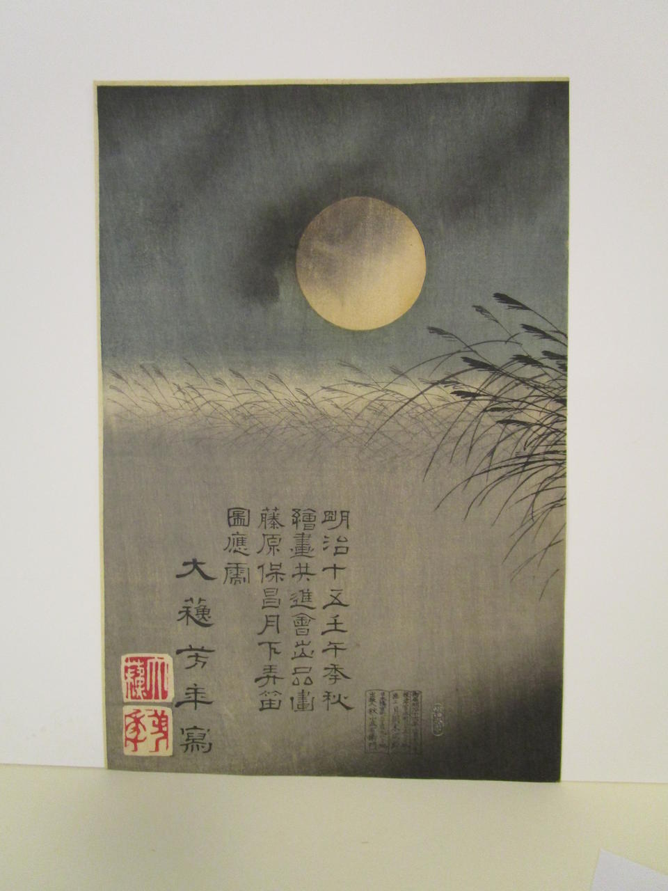 Bonhams Tsukioka Yoshitoshi 19 12 Meiji Era 1868 1912 18