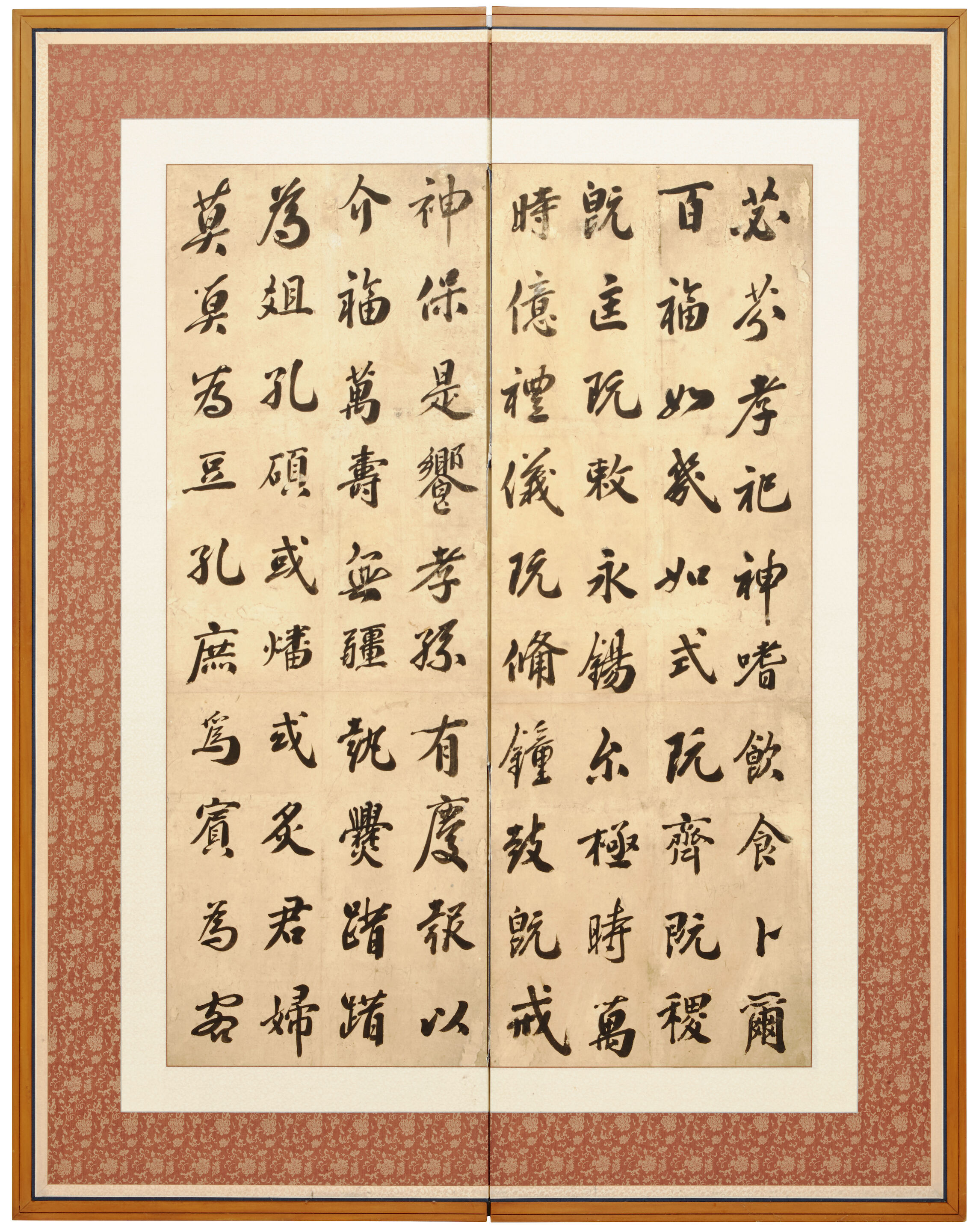 Anonymous Calligraphy