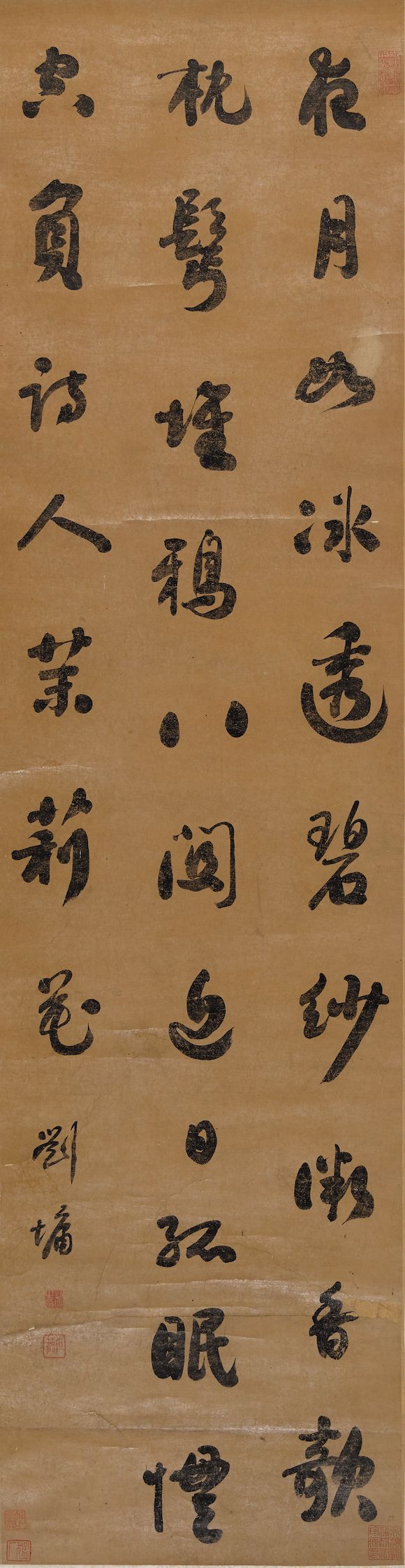 Bonhams Liu Yong 1719 C 1805 Calligraphy In Running Script