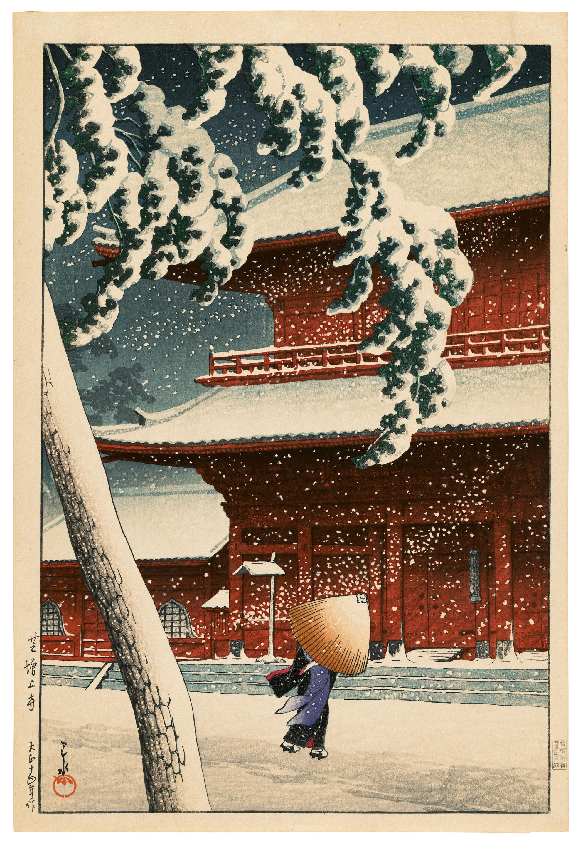 Kawase hasui картины