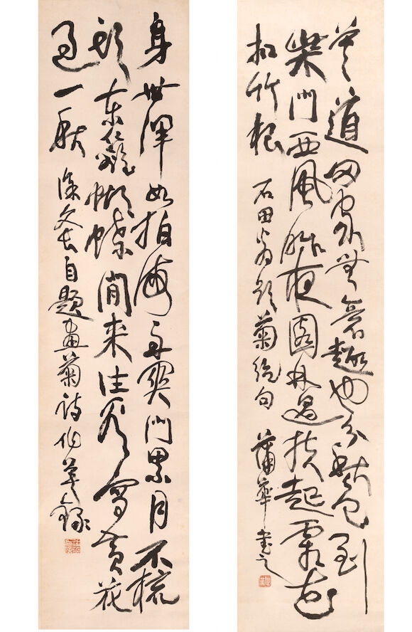 Bonhams : PU HUA (1832-1911) Calligraphy in Cursive Scripts