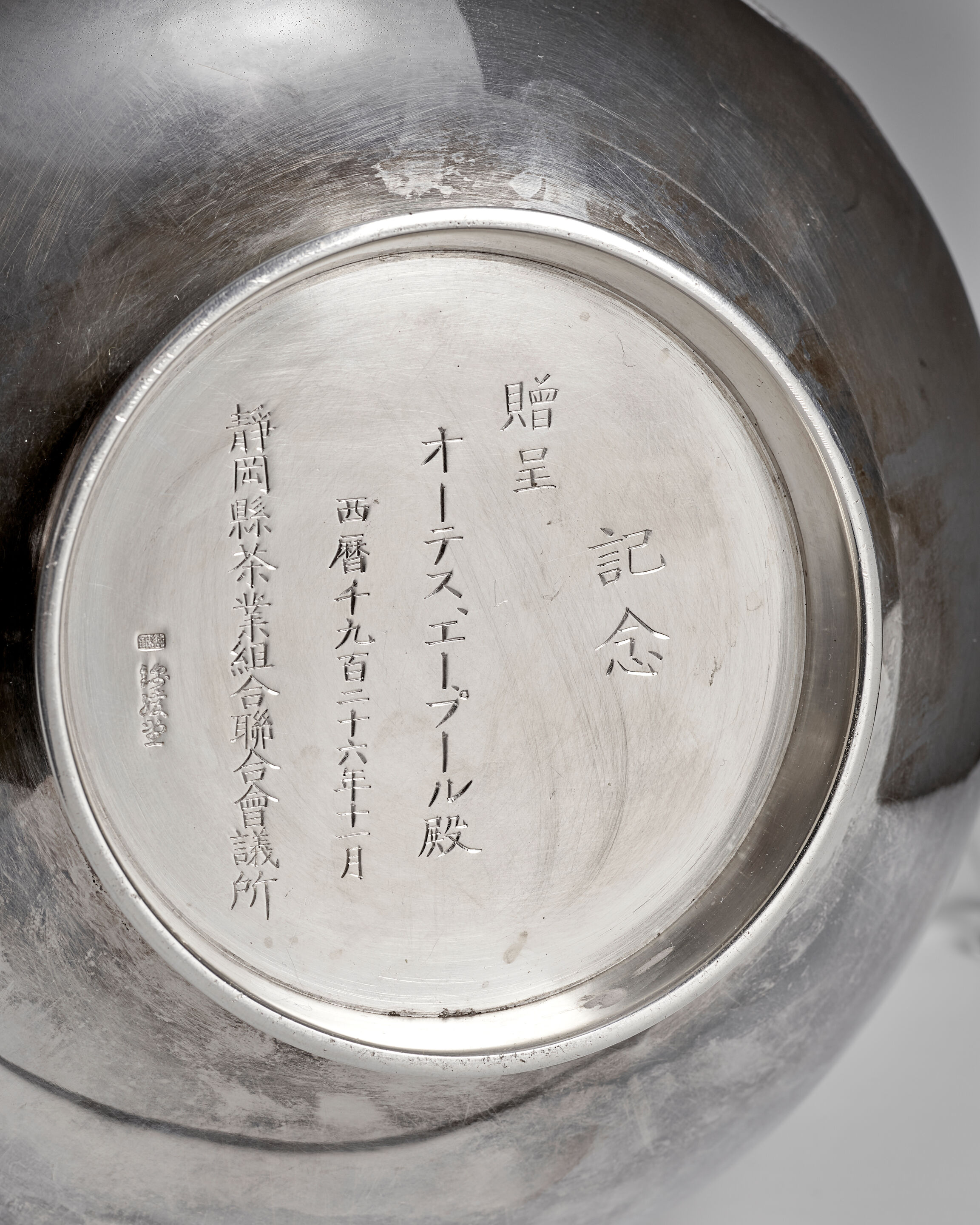 A Silver Vase - Thumb 3