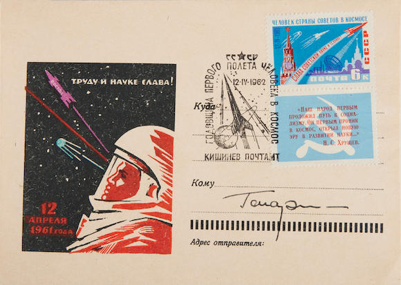 Bonhams : YURI GAGARIN SIGNED VOSTOK 1 FIRST DAY COVER. Pictorial cover ...