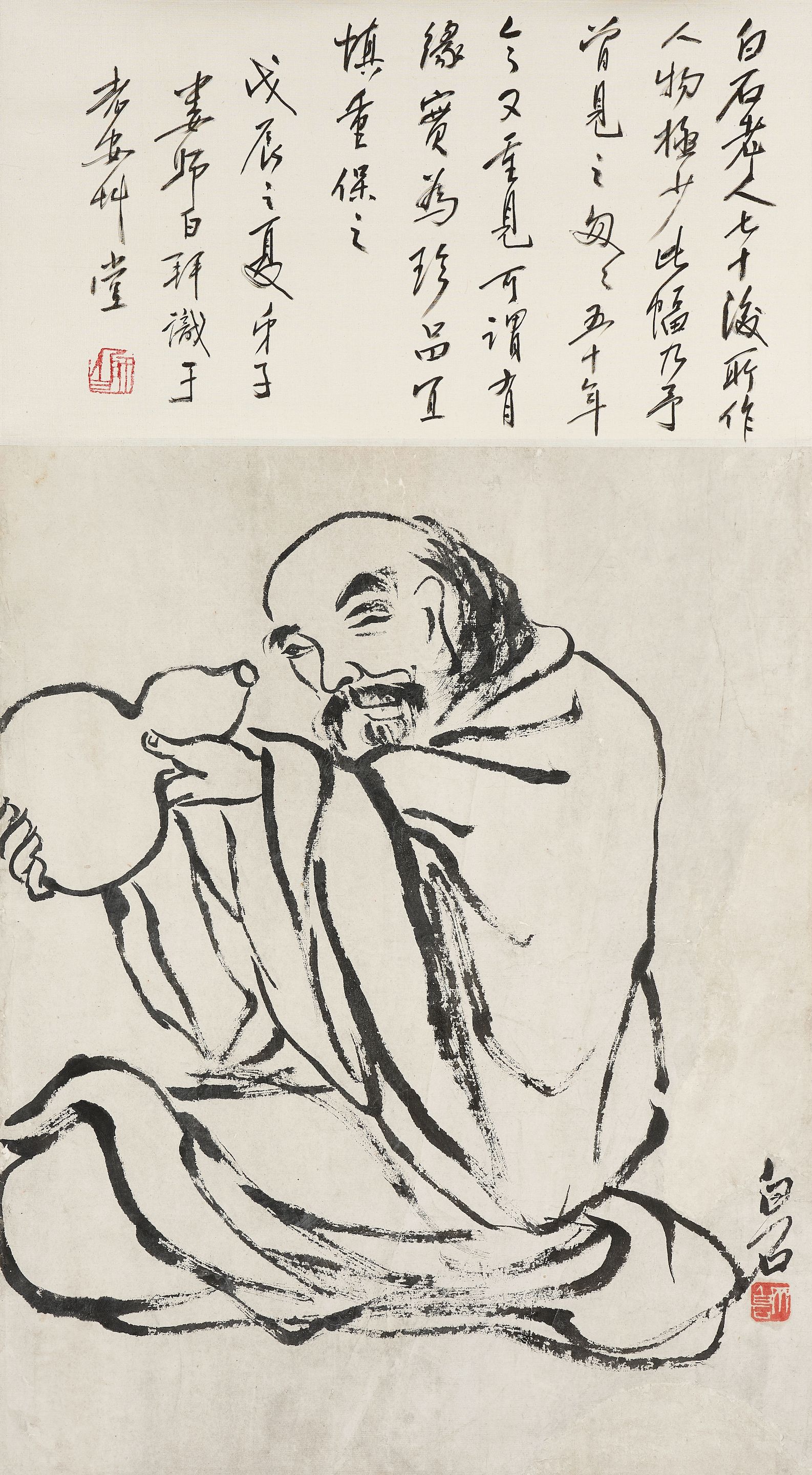 Old Man Drinking from a Gourd