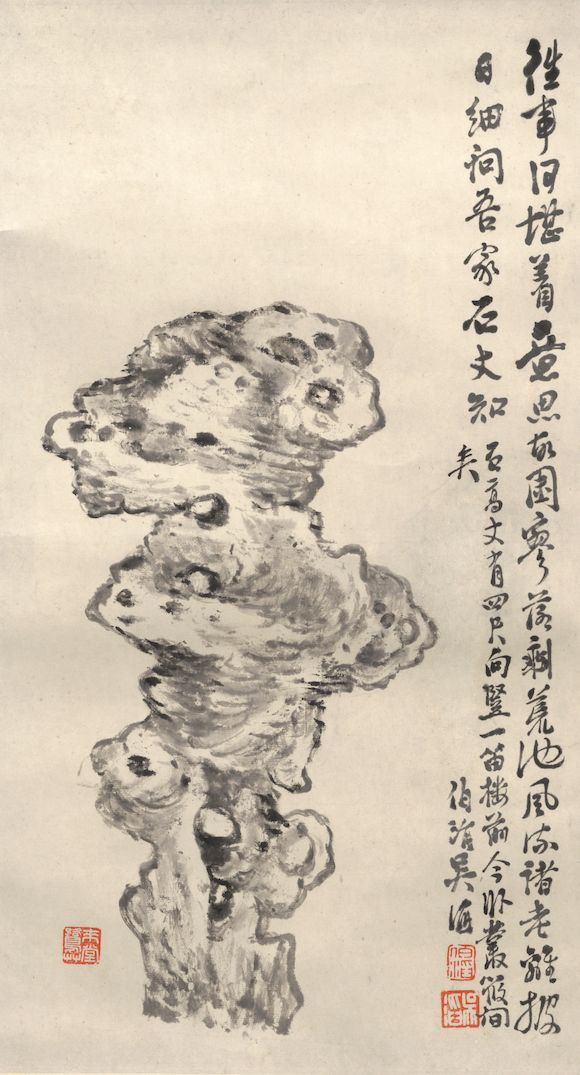 Bonhams : WU BOTAO (1840-1895) Rock