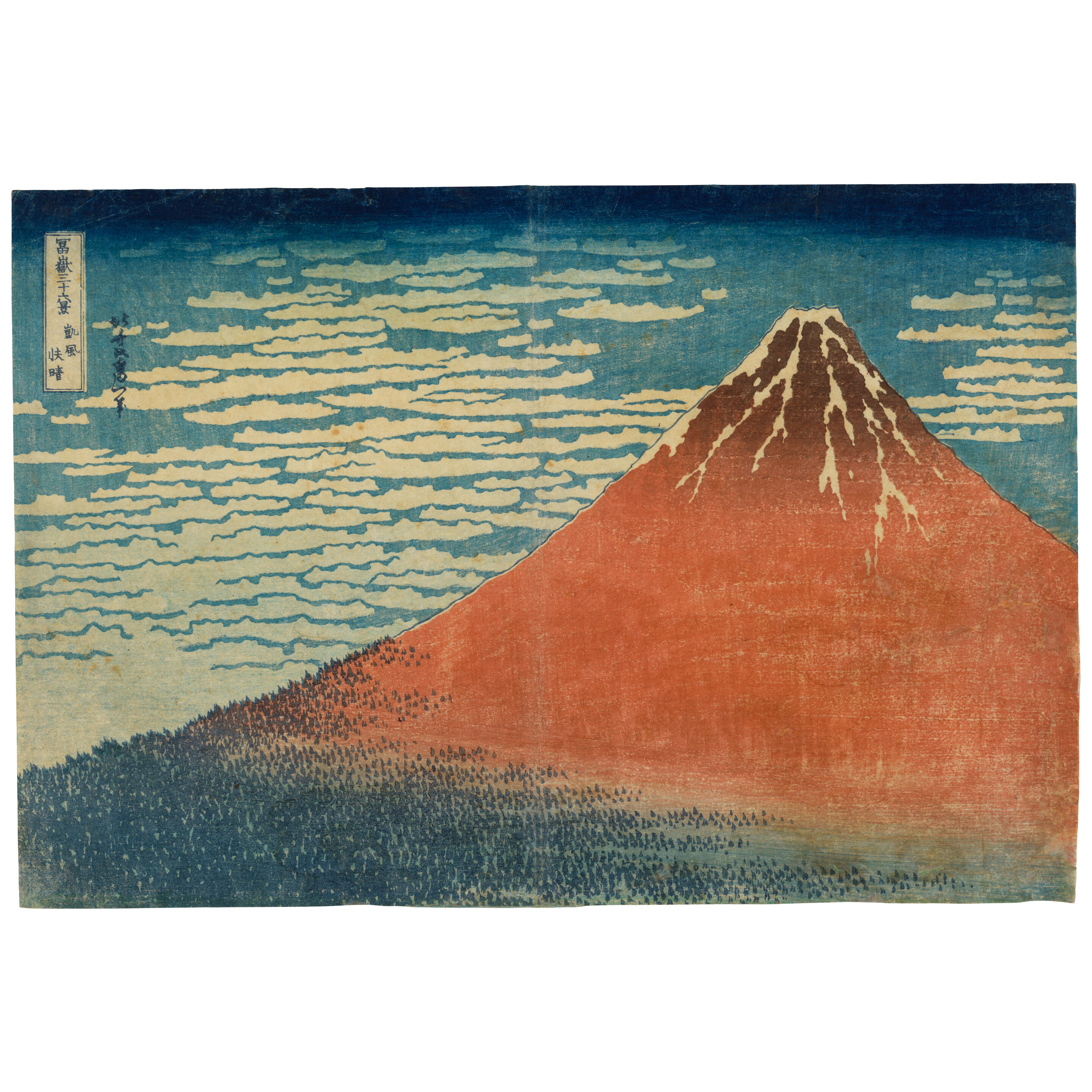 KATSUSHIKA HOKUSAI, Edo period (1615-1868), circa 1831