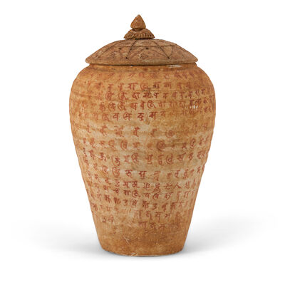 A Pottery Buddhist Reliquary Jar and a Cover China, Yuan dynasty style, (2)